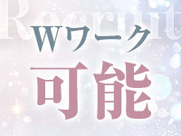 CHANGE THE WESTで働くメリット3