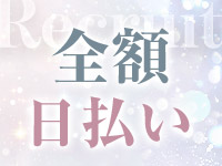 CHANGE THE WESTで働くメリット4