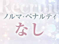 CHANGE THE WESTで働くメリット5