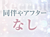 CHANGE THE WESTで働くメリット7