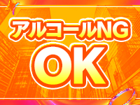 CHANGE THE WESTで働くメリット1