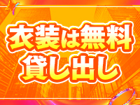 CHANGE THE WESTで働くメリット2