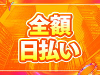 CHANGE THE WESTで働くメリット4