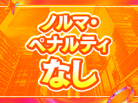 CHANGE THE WESTで働くメリット5