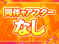 CHANGE THE WESTで働くメリット7