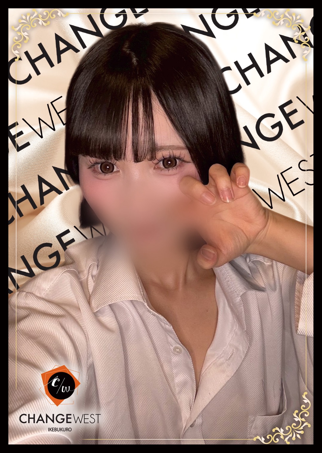 れおさん