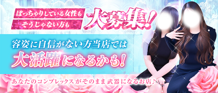 ちゃんこりんくう泉佐野の求人画像