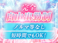 ちゃんこりんくう泉佐野で働くメリット4
