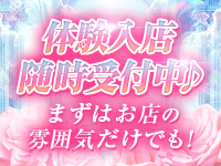 ちゃんこりんくう泉佐野で働くメリット6