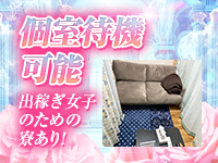 ちゃんこりんくう泉佐野で働くメリット7