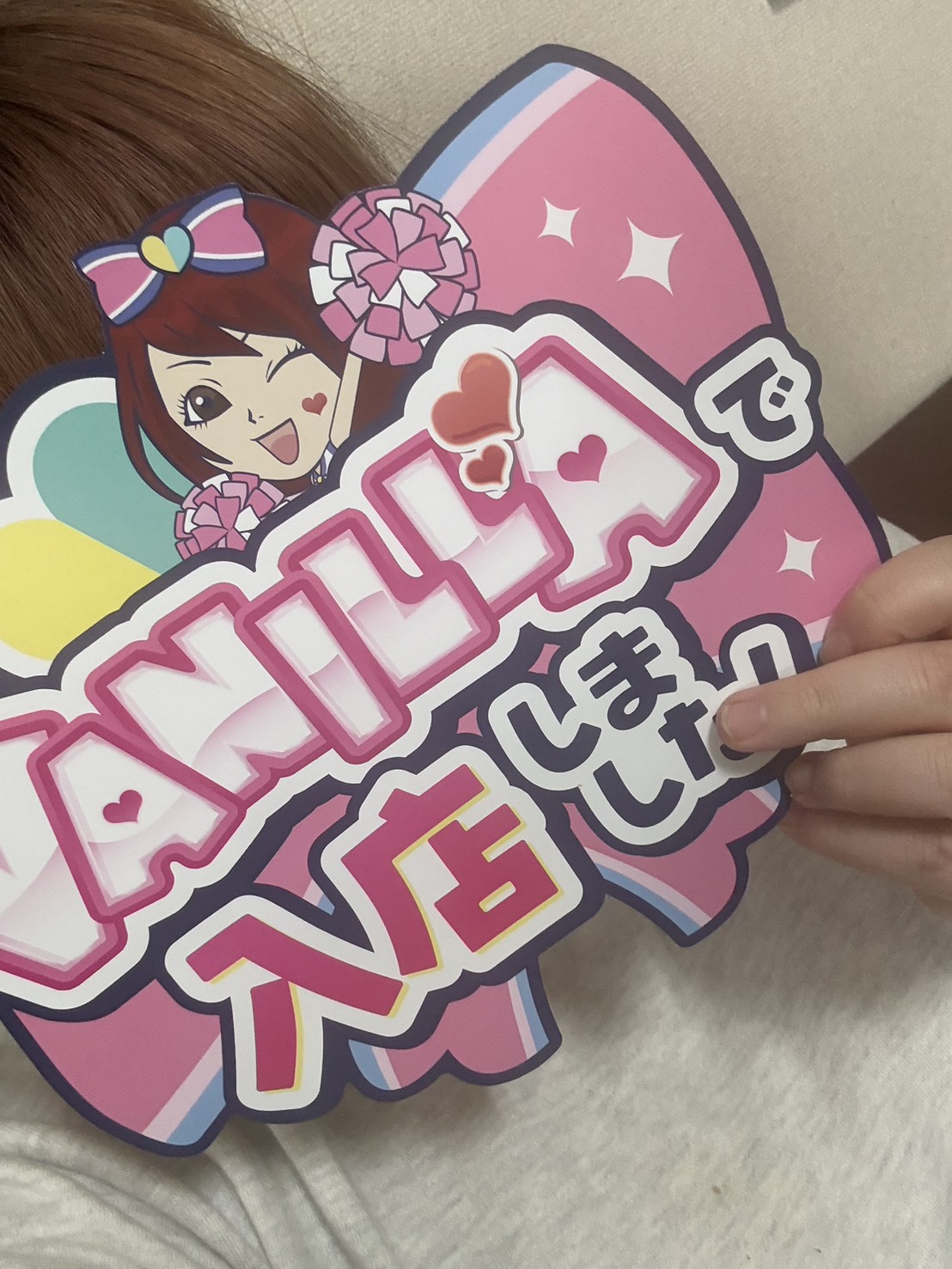 Rさん