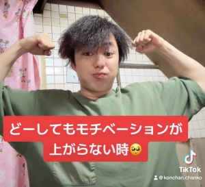 ぽっちゃりだって稼ぎたい！のアイキャッチ画像