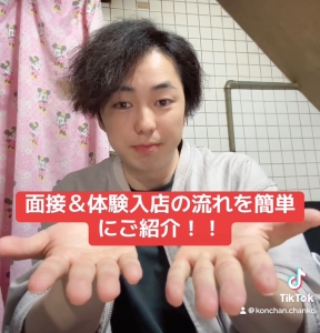 お仕事するまでの手続きがめんどくさいそこのあなたへ&hellip;のアイキャッチ画像