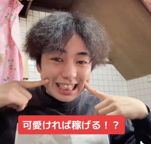 パネル詐欺？？何それ、ただ隠してるだけ！！のアイキャッチ画像