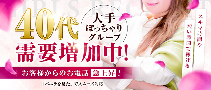 鹿児島ちゃんこ 霧島店