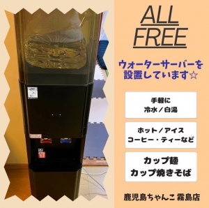 Q 地方に住んでますが大丈夫ですか？のアイキャッチ画像