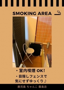 Q　本当にスタイルに自信がなくてぽっちゃりですけど、働けますか？のアイキャッチ画像