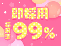 新潟三条燕ちゃんこで働くメリット5