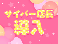 新潟三条燕ちゃんこで働くメリット7