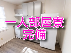 群馬渋川水沢ちゃんこの寮・宿泊施設画像2