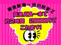 群馬渋川水沢ちゃんこの寮・宿泊施設画像1