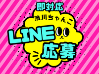 群馬渋川水沢ちゃんこで働くメリット5