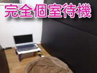 群馬渋川水沢ちゃんこで働くメリット9