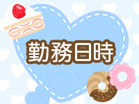 埼玉越谷ちゃんこで働くメリット5