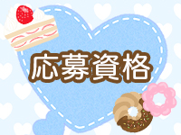 埼玉越谷ちゃんこで働くメリット6