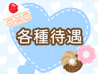 埼玉越谷ちゃんこで働くメリット7