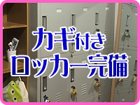 新大久保・新宿歌舞伎町ちゃんこ(ちゃんこグループ)で働くメリット4