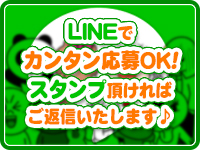 新大久保・新宿歌舞伎町ちゃんこ(ちゃんこグループ)で働くメリット5