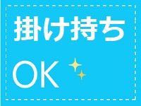 新大久保・新宿歌舞伎町ちゃんこ(ちゃんこグループ)で働くメリット8