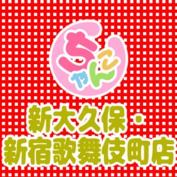 面接に行くこと＝体験入店OK、正式入店OKに同意したことになってしまうの？？のアイキャッチ画像