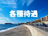 ちゃんこ藤沢茅ヶ崎店で働くメリット3