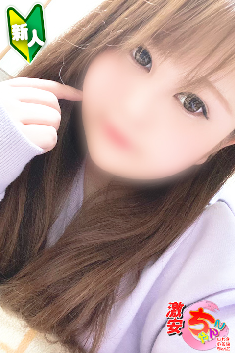 Rさん 
