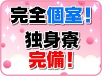 茨城神栖ちゃんこ(ちゃんこグループ)で働くメリット1