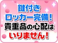 茨城神栖ちゃんこ(ちゃんこグループ)で働くメリット4