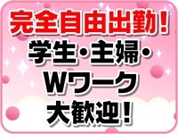 茨城神栖ちゃんこ(ちゃんこグループ)で働くメリット5