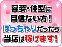 茨城神栖ちゃんこ(ちゃんこグループ)で働くメリット6