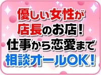 茨城神栖ちゃんこ(ちゃんこグループ)で働くメリット8
