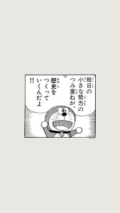 ☆フレンドリーデー☆のアイキャッチ画像