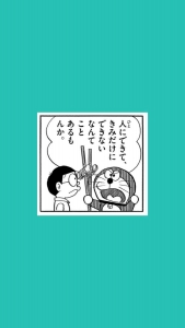 ☆いざ！夢の国へ☆のアイキャッチ画像