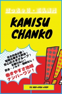 ☆働きやすい環境☆のアイキャッチ画像