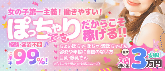 ちゃんこ大阪十三店