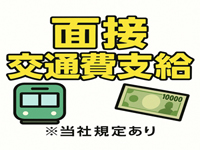 ちゃんこ大阪十三店で働くメリット3