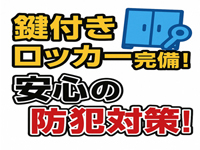 ちゃんこ大阪十三店で働くメリット4