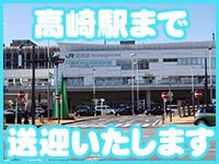 完全送迎致します♪