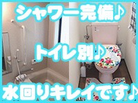 スタッフが毎日清掃！