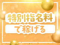 群馬高崎前橋ちゃんこ(ちゃんこグループ)で働くメリット4